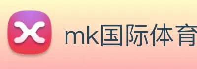 mk国际体育官网 Logo